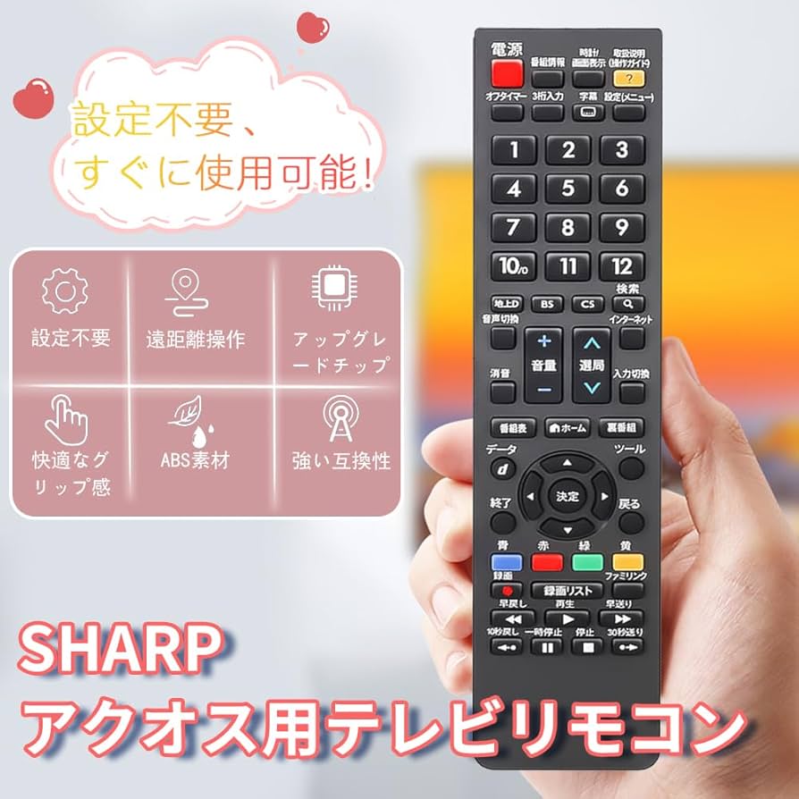 Amazon | KASELIN SHARP アクオス用テレビリモコン 汎用リモコン